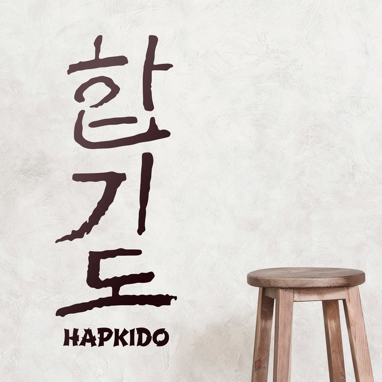 Stickers muraux: Hapkido Coréen