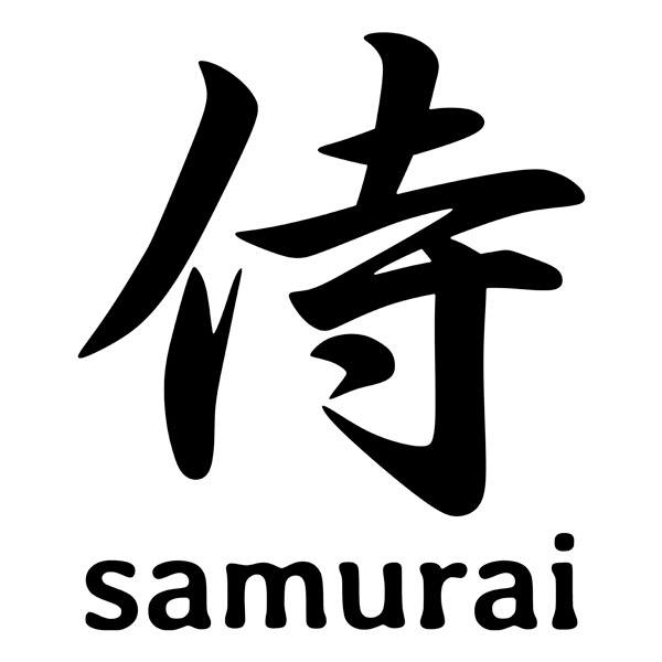 Stickers muraux: Vinyle décoratif Kanji Samurai