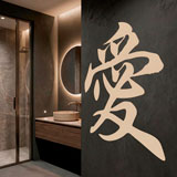 Stickers muraux: Lettre d&rsquo;amour chinois 6