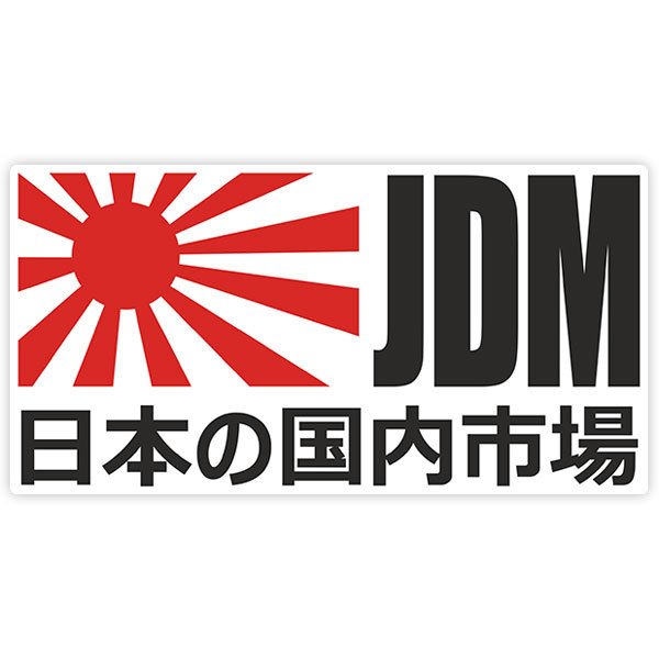 Autocollants: JDM H&R Sportkit