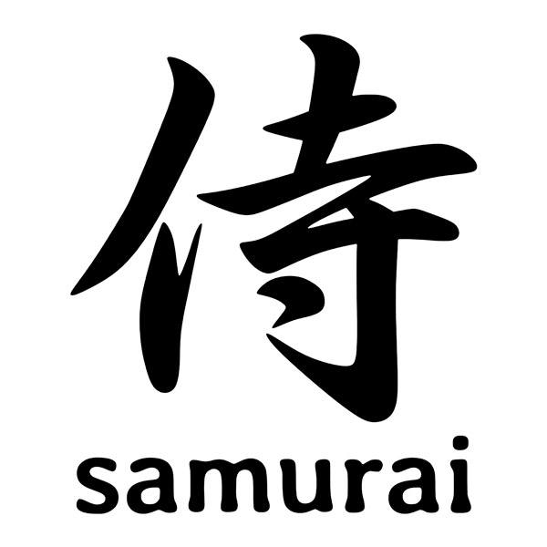 Autocollants: Sticker Kanji Samurai