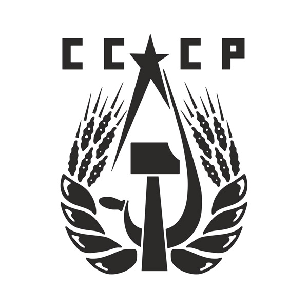Stickers muraux: CCCP 
