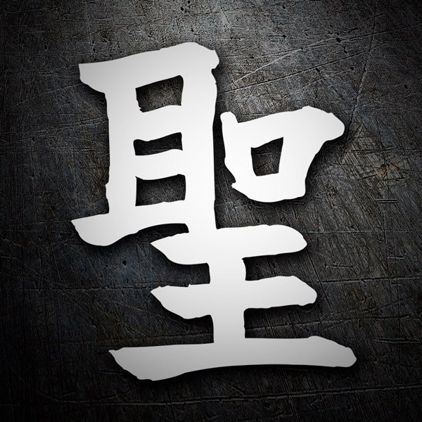 Autocollants: Kanji Sauge - Lettre K