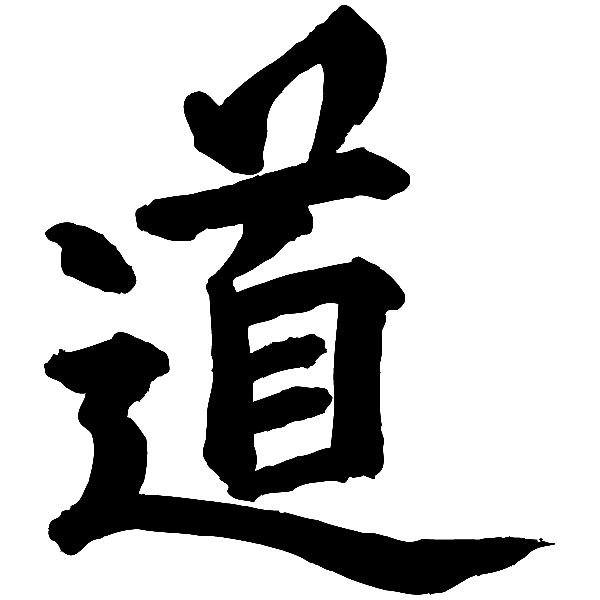 Autocollants: Kanji Mon Chemin - Lettre H