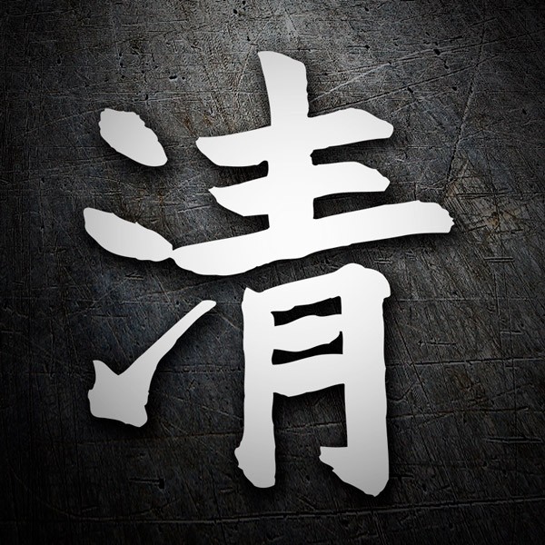Autocollants: Kanji Clarit&eacute; - Lettre L