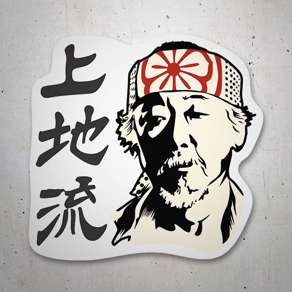 Cobra Kai Ma&icirc;tre Miyagi 2/2