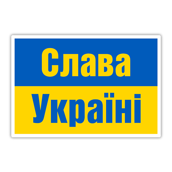 Autocollants: Gloire à Ukraine II