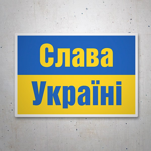 Autocollants: Gloire à Ukraine II