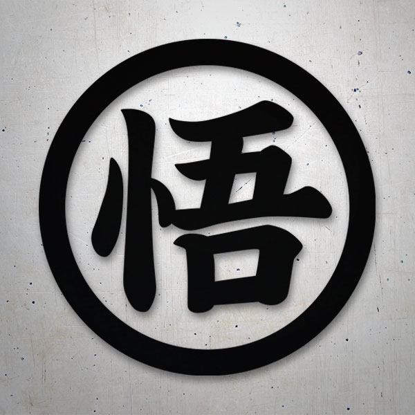 Autocollants: Dragon Ball Kanji Go Sagesse