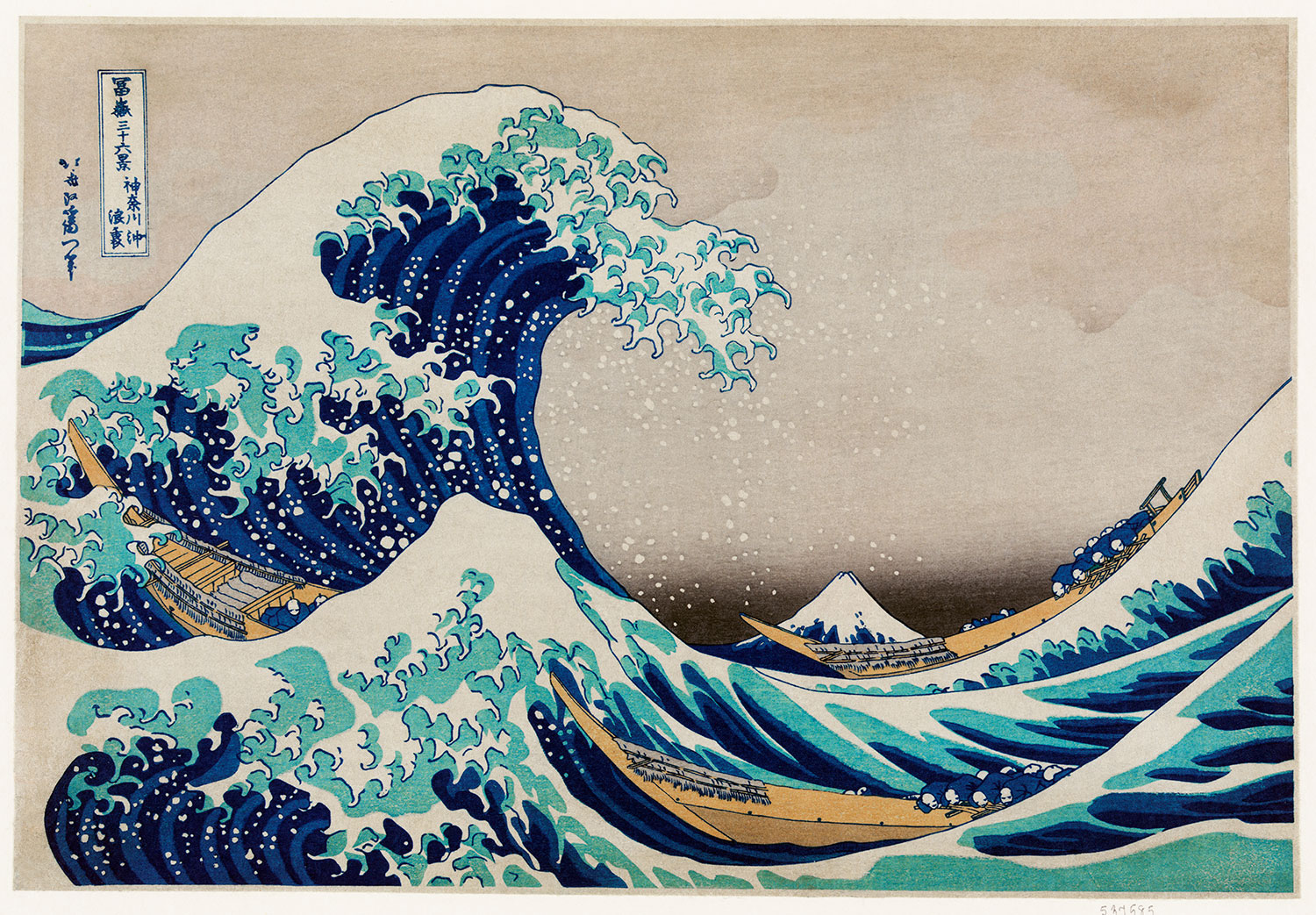 Poster xxl: La Grande Vague de Kanagawa