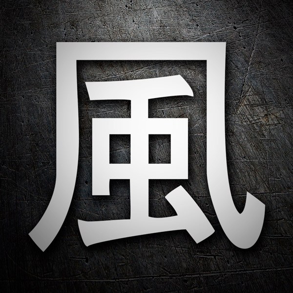 Autocollants: Kanji Viento Trazo Recto - Letra c