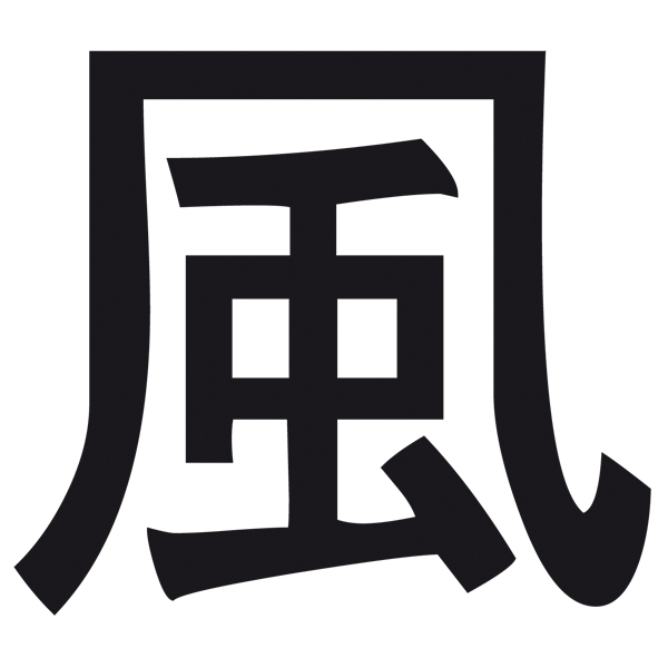 Autocollants: Kanji Viento Trazo Recto - Letra c