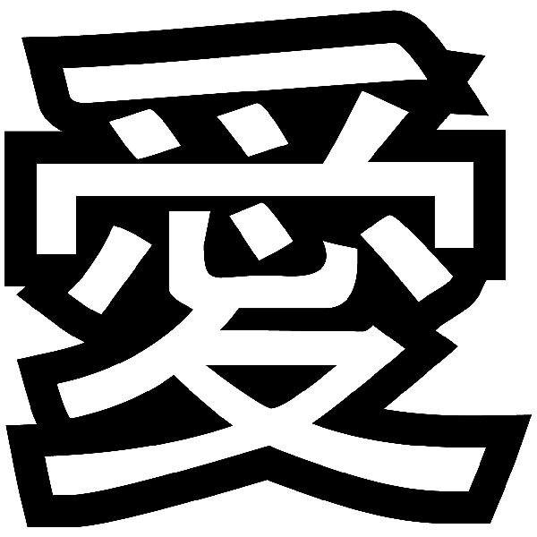 Autocollants: Kanji Amour Contour - Lettre A