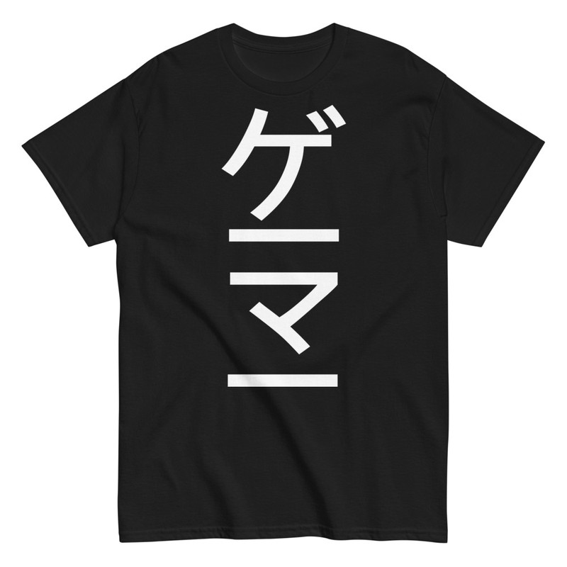 T-shirts: T-shirt Symbole Gamer Anime
