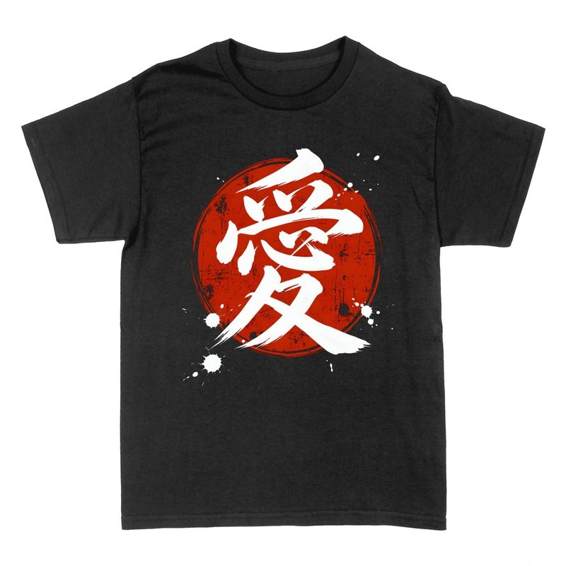 T-shirts: Kanji japonais amour cercle rouge