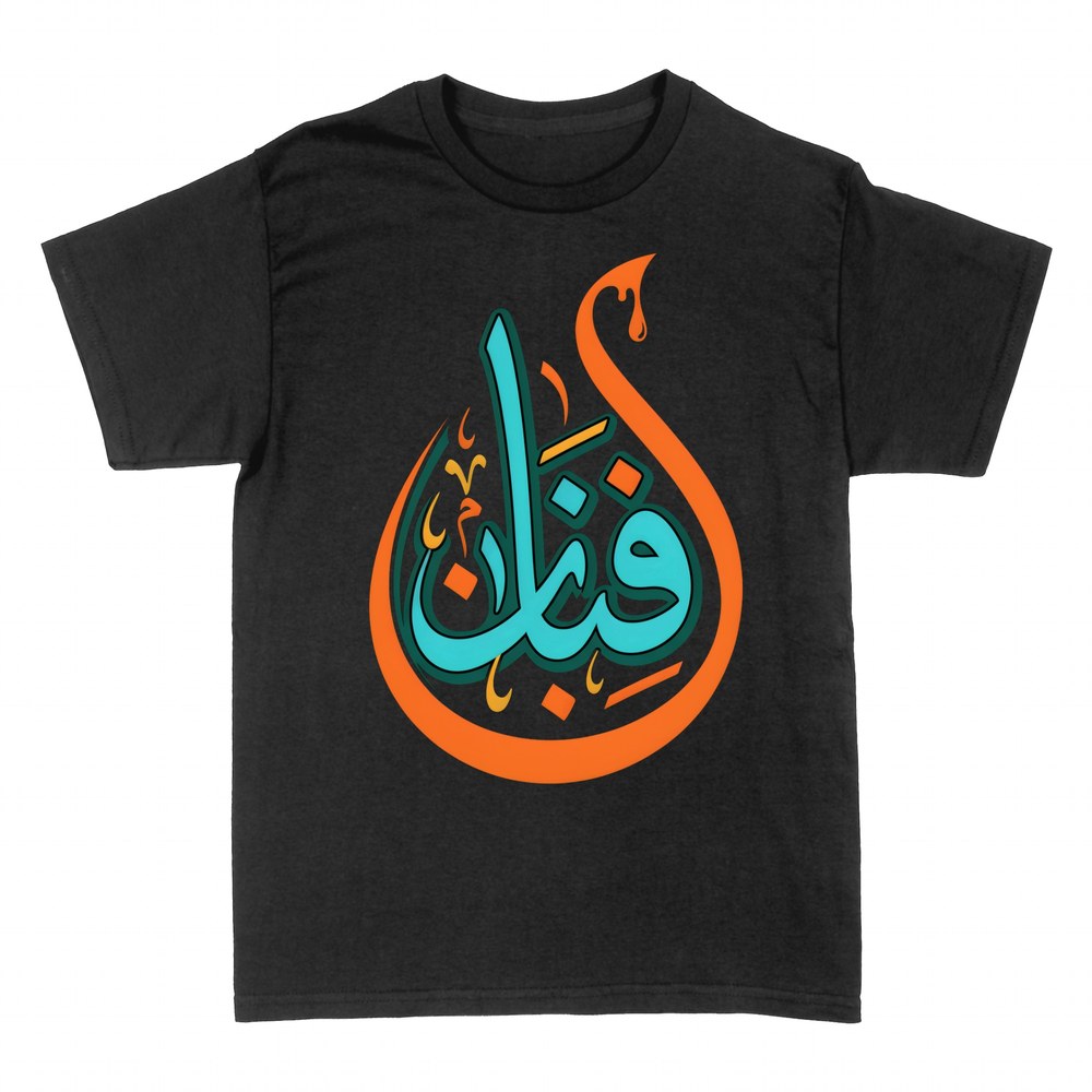 T-shirts: Calligraphie arabe avec coulure de peinture