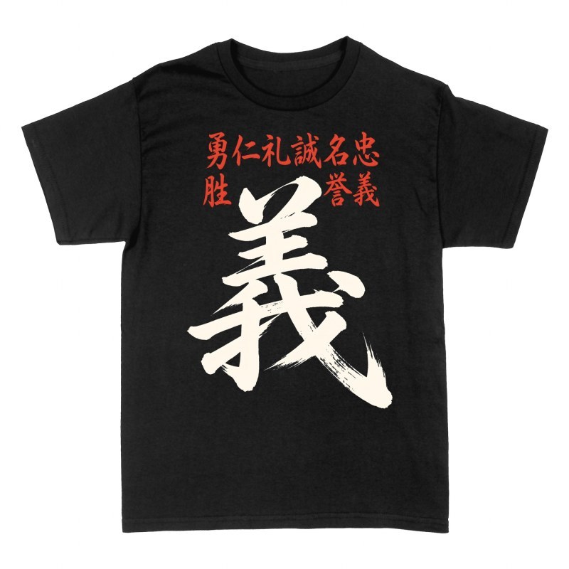 T-shirts: Kanji vertus du bushido