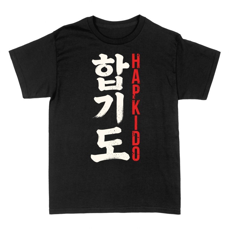 T-shirts: Hapkido en calligraphie cor&eacute;enne